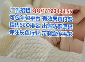 共和代妈机械事务所